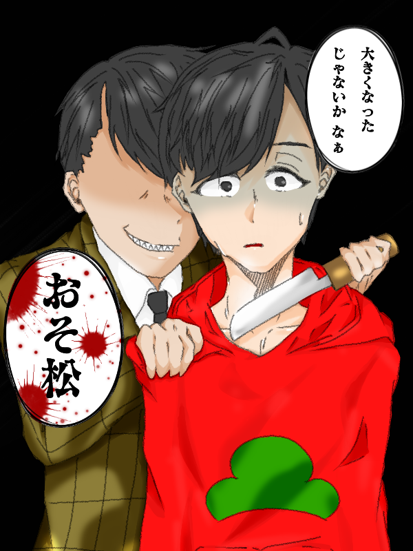 東おそ ミント Illustrations Art Street