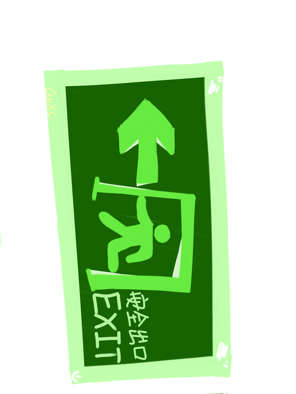 安全出口 Emily Cui イラスト Art Street アートストリート