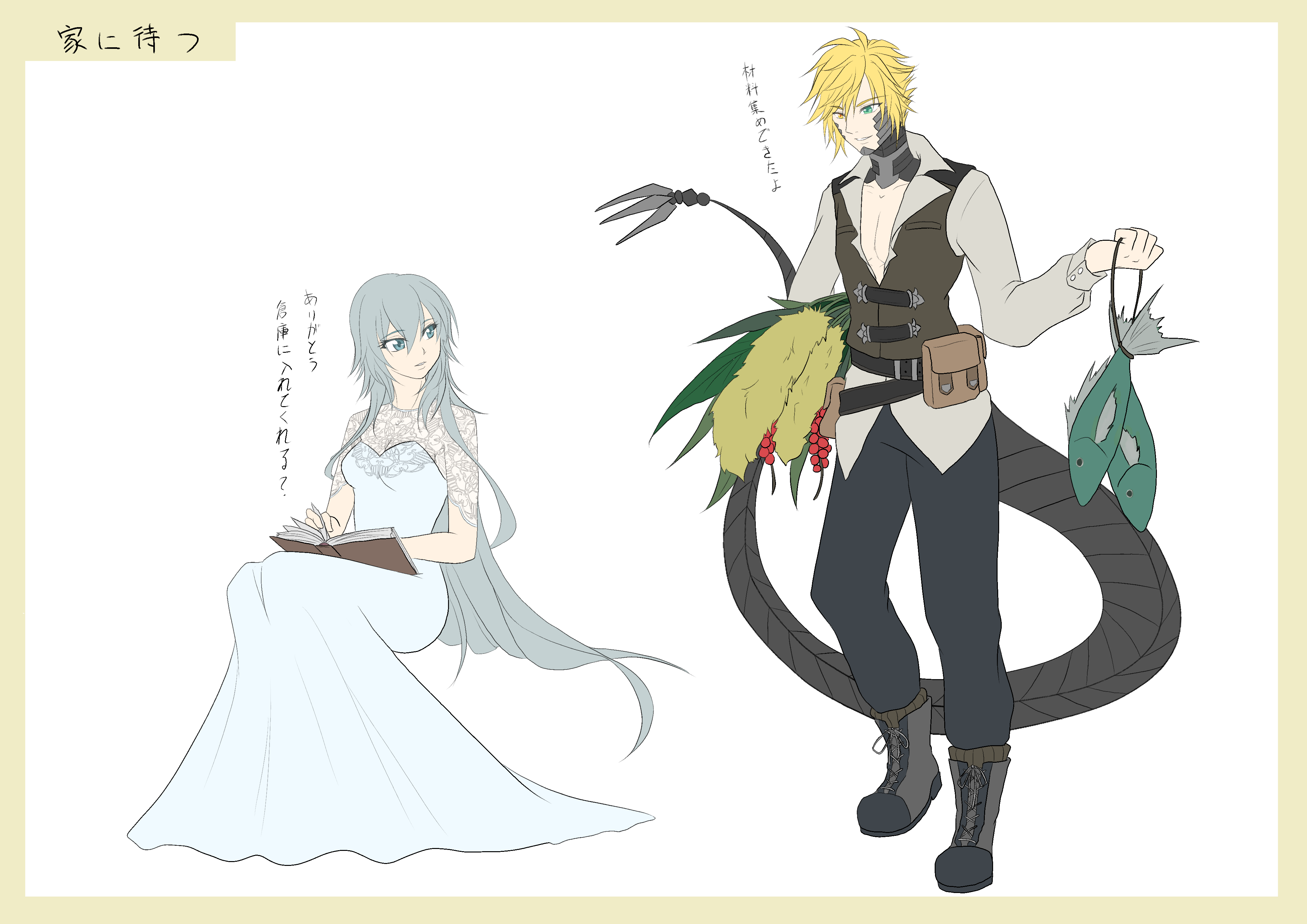 魔女集会で会いましょう After Shiro Illustrations Art Street