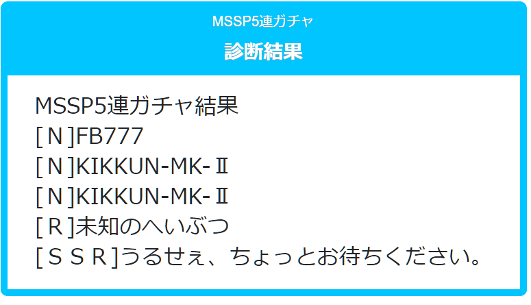 第四回戦 多くてスマソ メモリー充電124 お味噌汁崇拝 Emさん推し S Topic Art Street
