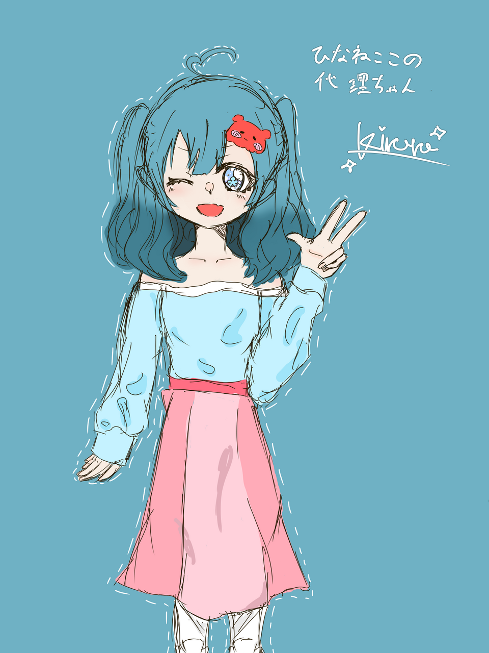ひなねここの代理ちゃん Illust of ねこぴ girl medibangpaint kawaii よその子 代理 ひなねここお絵描きタイム