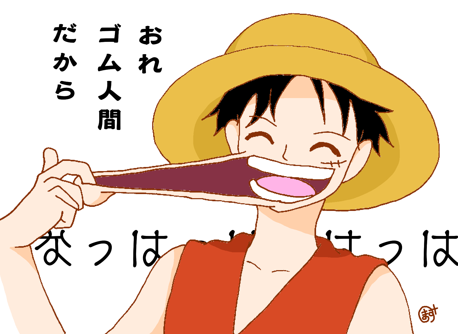 ルフィ初期 まきのすけ 插畫 Art Street