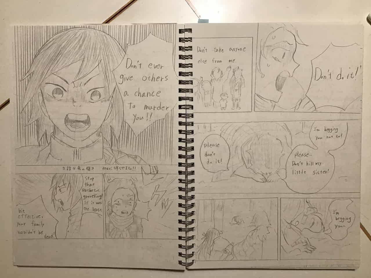 生殺与奪の件を他人に握らせるな 御神酒蜜柑 低浮上 Illustrations Art Street