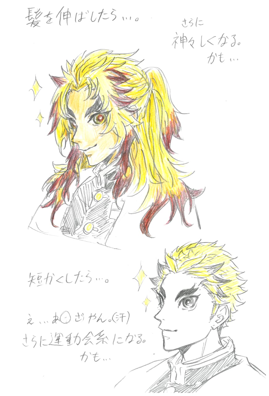 長髪 短髪 まだ夢の中 Illustrations Art Street