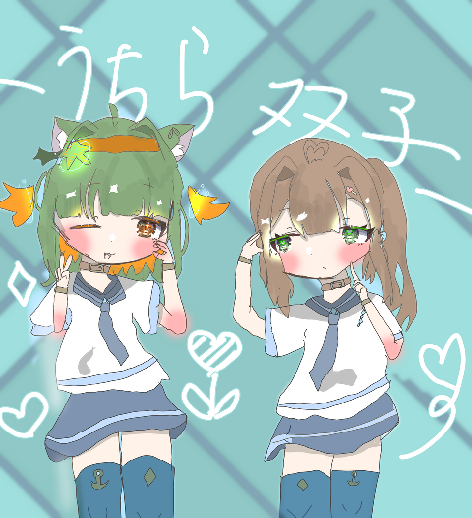 うちら双子っ！ Illust of めろんそーだ🍈🫧―代選中  1月5日まで― medibangpaint タグ消さないでね😘