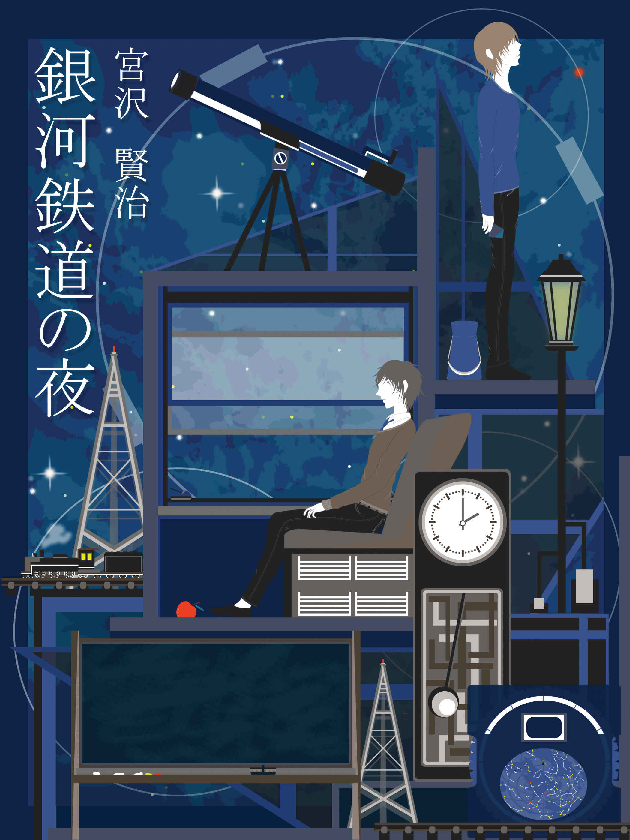 銀河鉄道の夜 御時 話 イラスト Art Street アートストリート