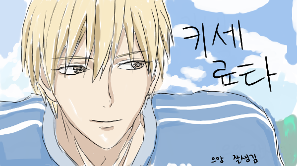 으앙 뭔가 스포츠옷입은 키세를보고싶었다 코끼리 イラスト Art Street アートストリート 으앙 뭔가 스포츠옷입은 키세를보고싶었다 코끼리 イラスト Art Street アートストリート