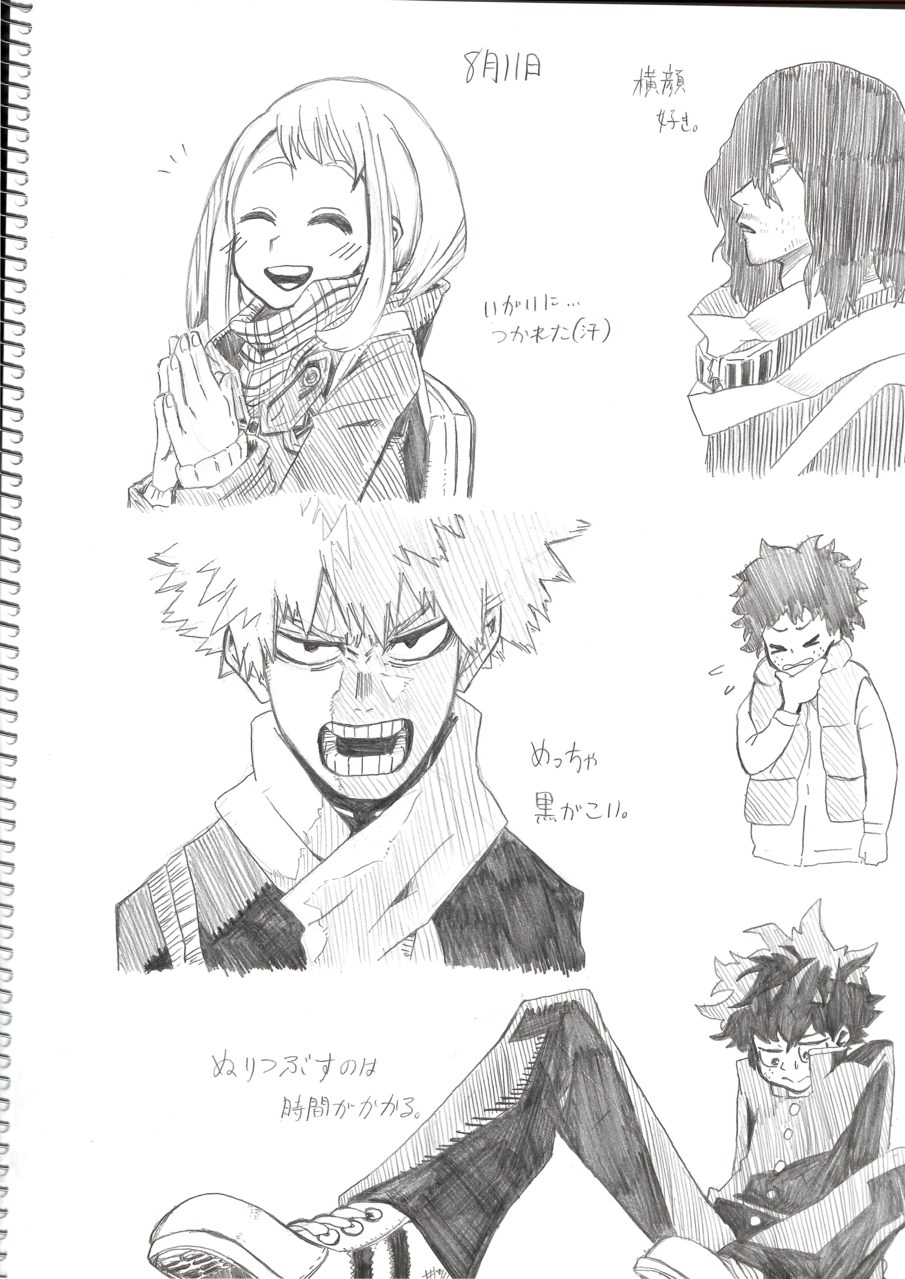 ヒロアカ まだ夢の中 イラスト Art Street アートストリート