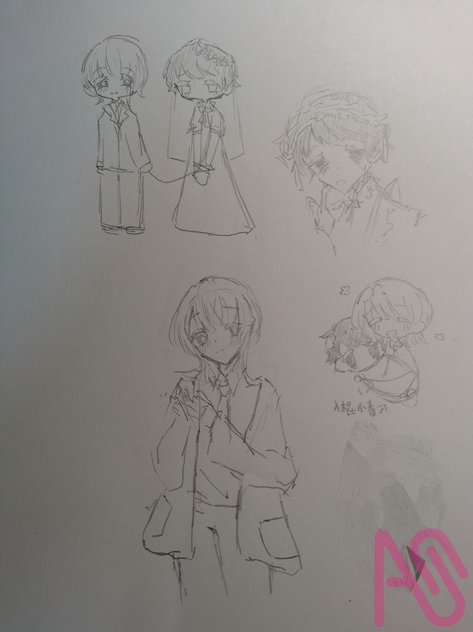 水课。摸鱼。 Illust of 次途子 doodle さいはて駅