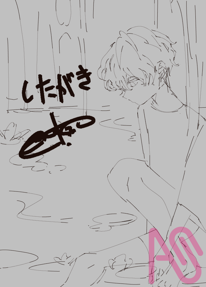 暑中見舞い Illust of makina. ショタ boy 暑中見舞い 睡蓮 water 水分と塩分を摂ろう！