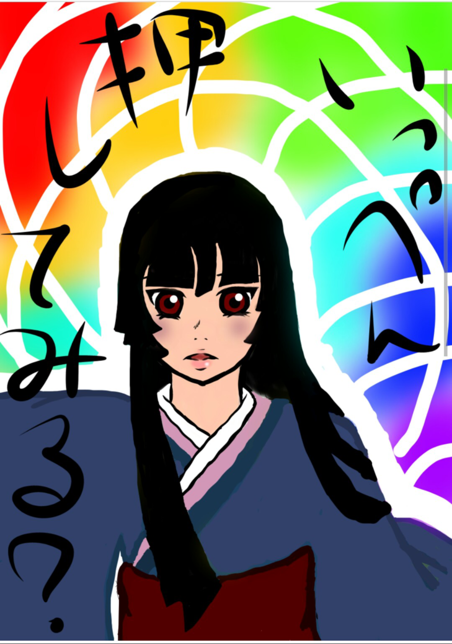 パチスロ 閻魔あい Torakichi Illustrations Art Street パチスロ 閻魔あい Torakichi Illustrations Art Street