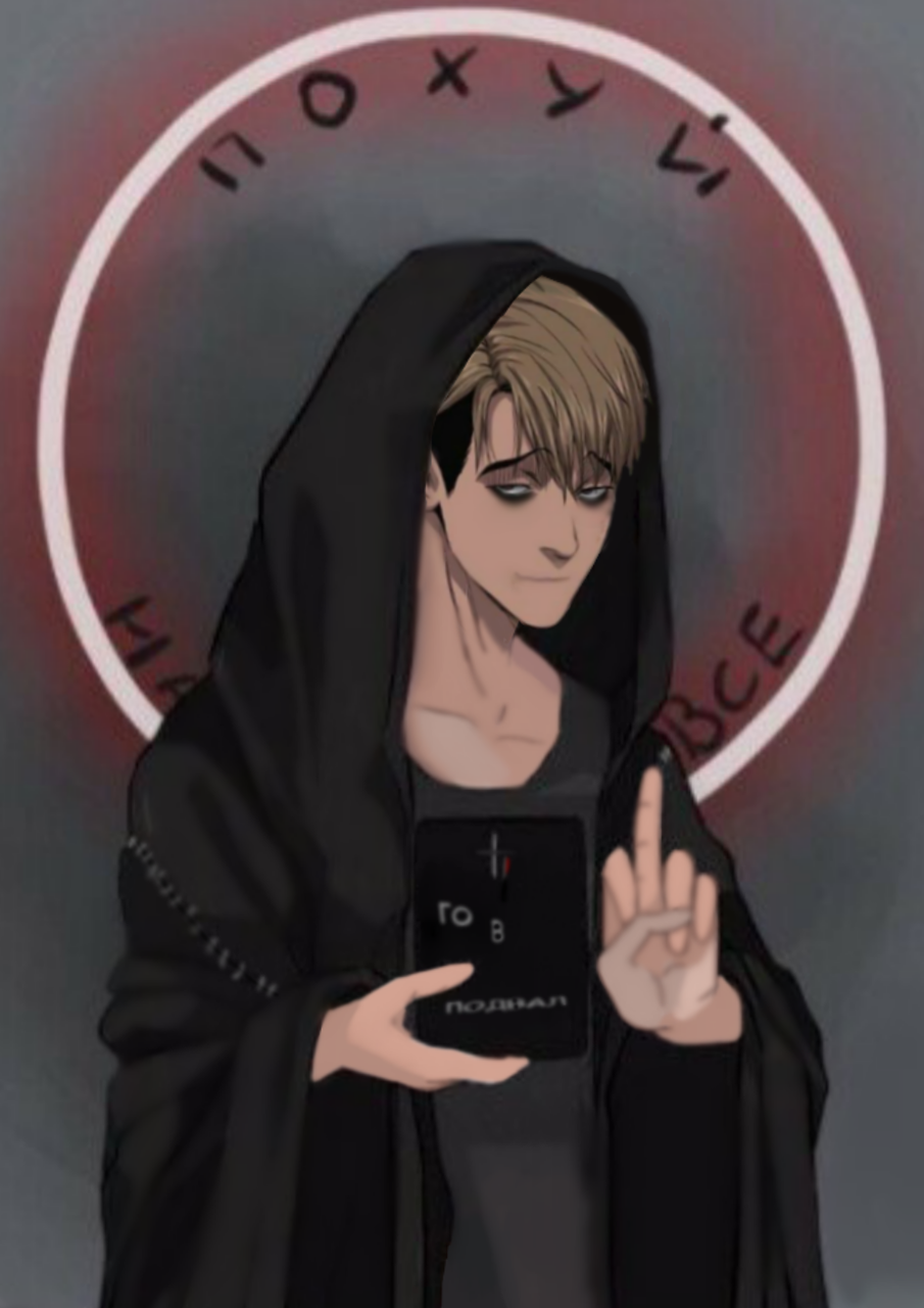 無題 ストーカー イラスト Art Street アートストリート