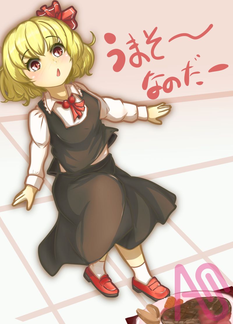 5月7日なのでルーミア Illust of タロウぽん girl Touhou_Project ルーミア 毎月七日はルーミアの日