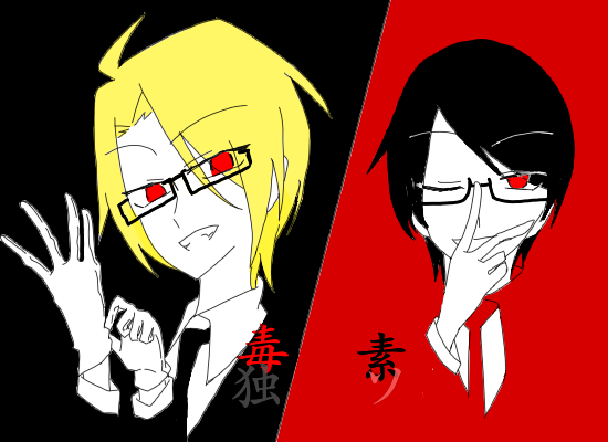 毒素 一颯 Pixiv Illustrations Art Street