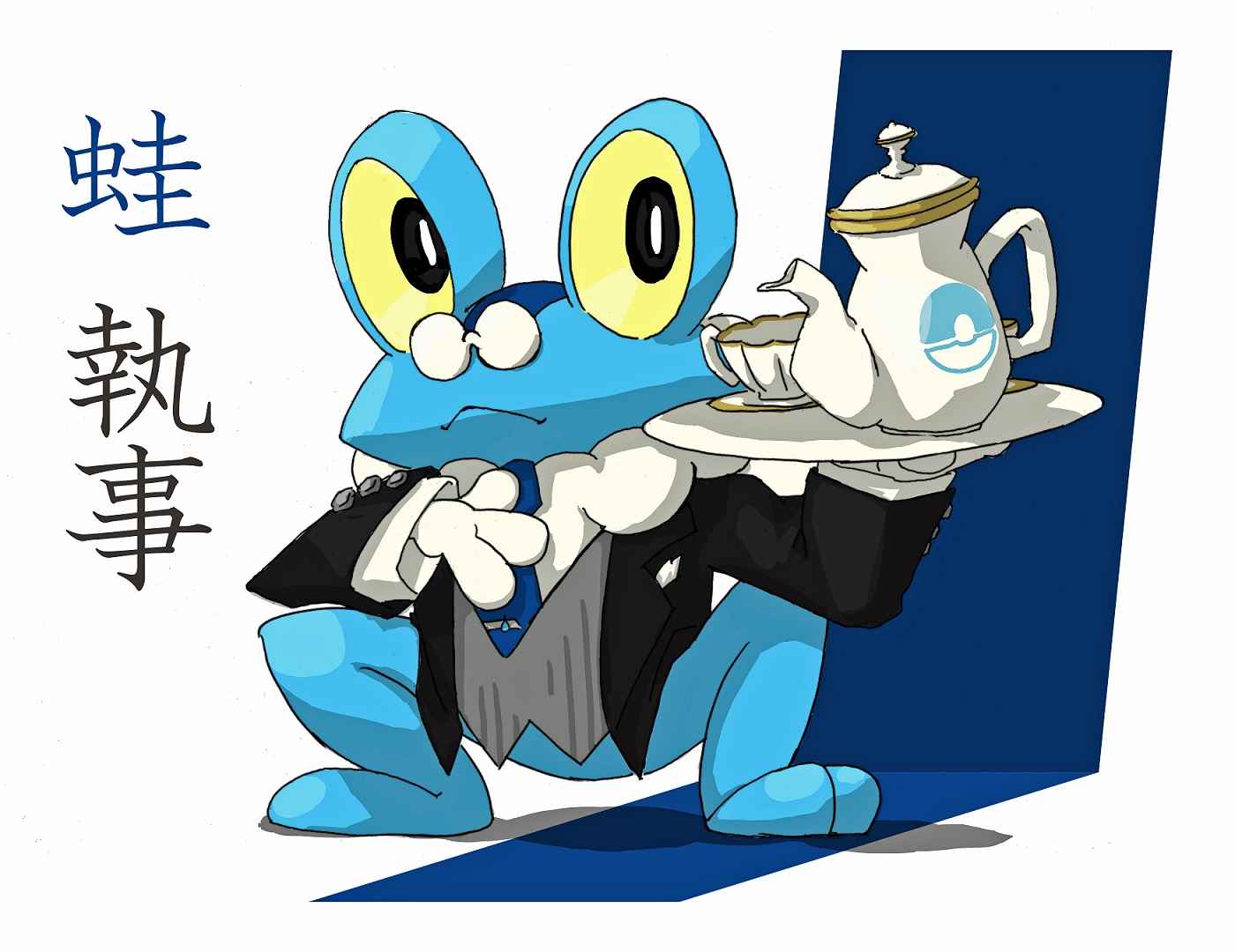 蛙執事 Doodle Ageha イラスト Art Street アートストリート