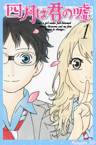 Your Lie In April Thumbnail Re Draw Mangette イラスト Art Street アートストリート