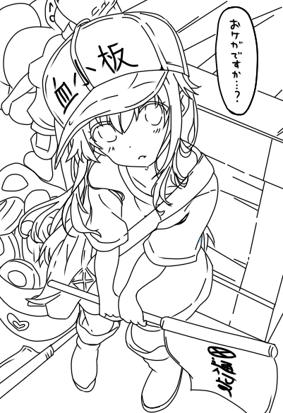 血小板 背景 雪 Illustrations Art Street 血小板 背景 雪 Illustrations Art Street