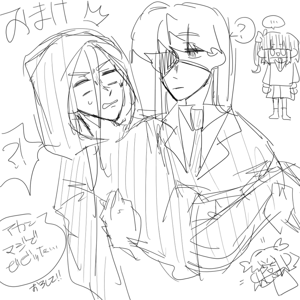 描き合い～（おまけ付き） Illust of めぐ² よその子 代理 描き合い へびすも