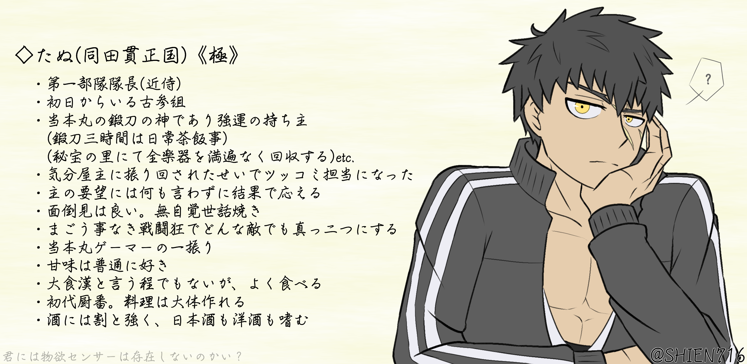 たぬたぬ たぬたぬ (@pontanu76) / Posts / X