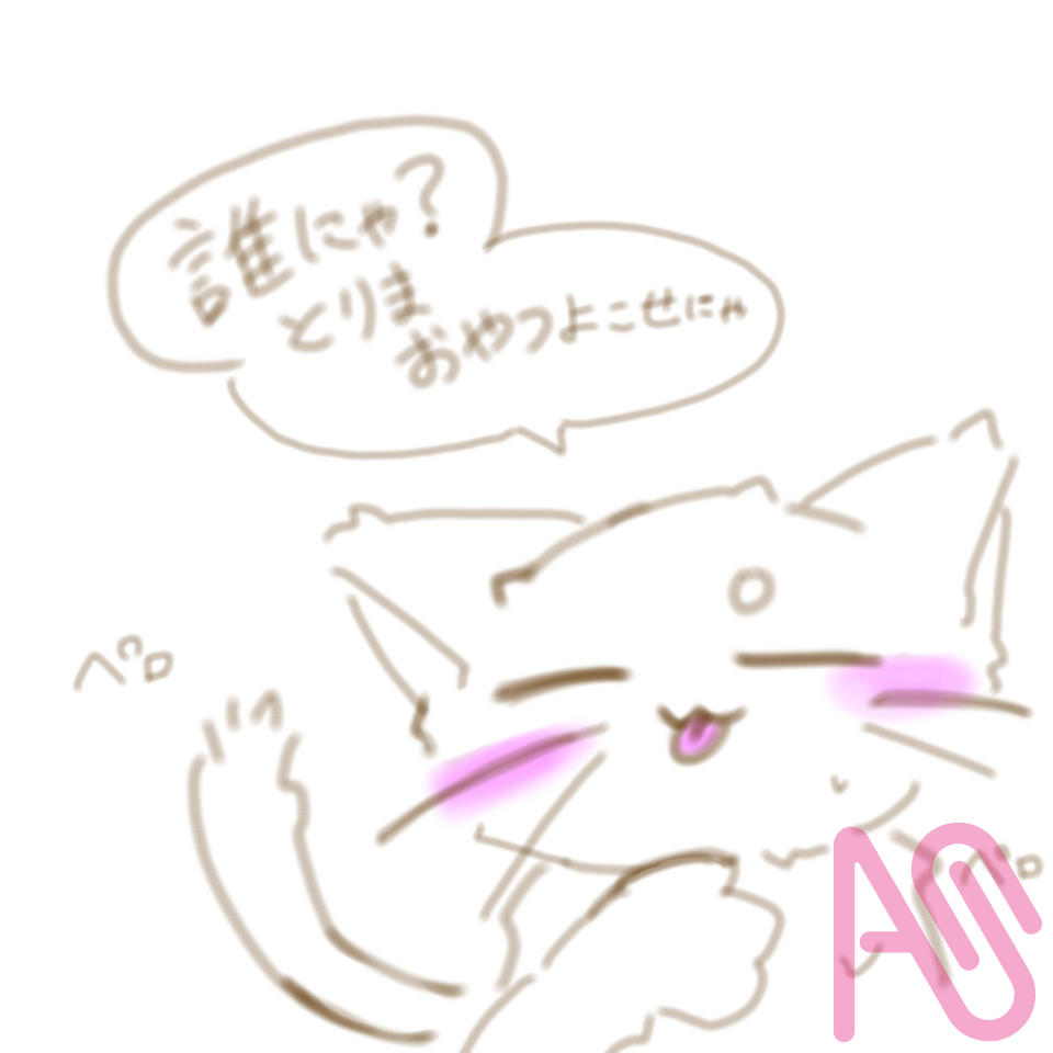 ぽんにゃん にゃぽんちゃん！ pukuニシ٩( ᐛ )و - Illustrations ART street