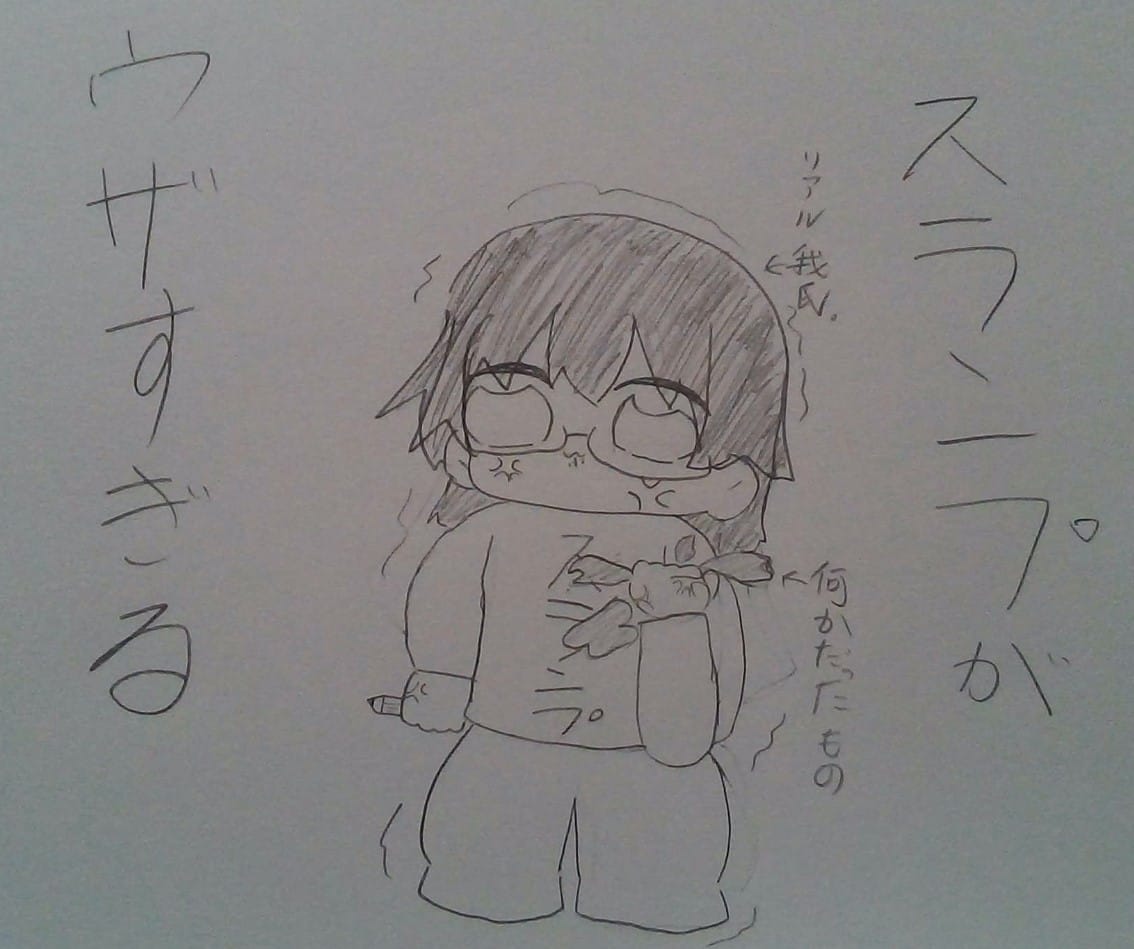 うわあああああああああああああああああああああああああああああああ ましゅぱんぷる うるヲタ Illustrations Art Street