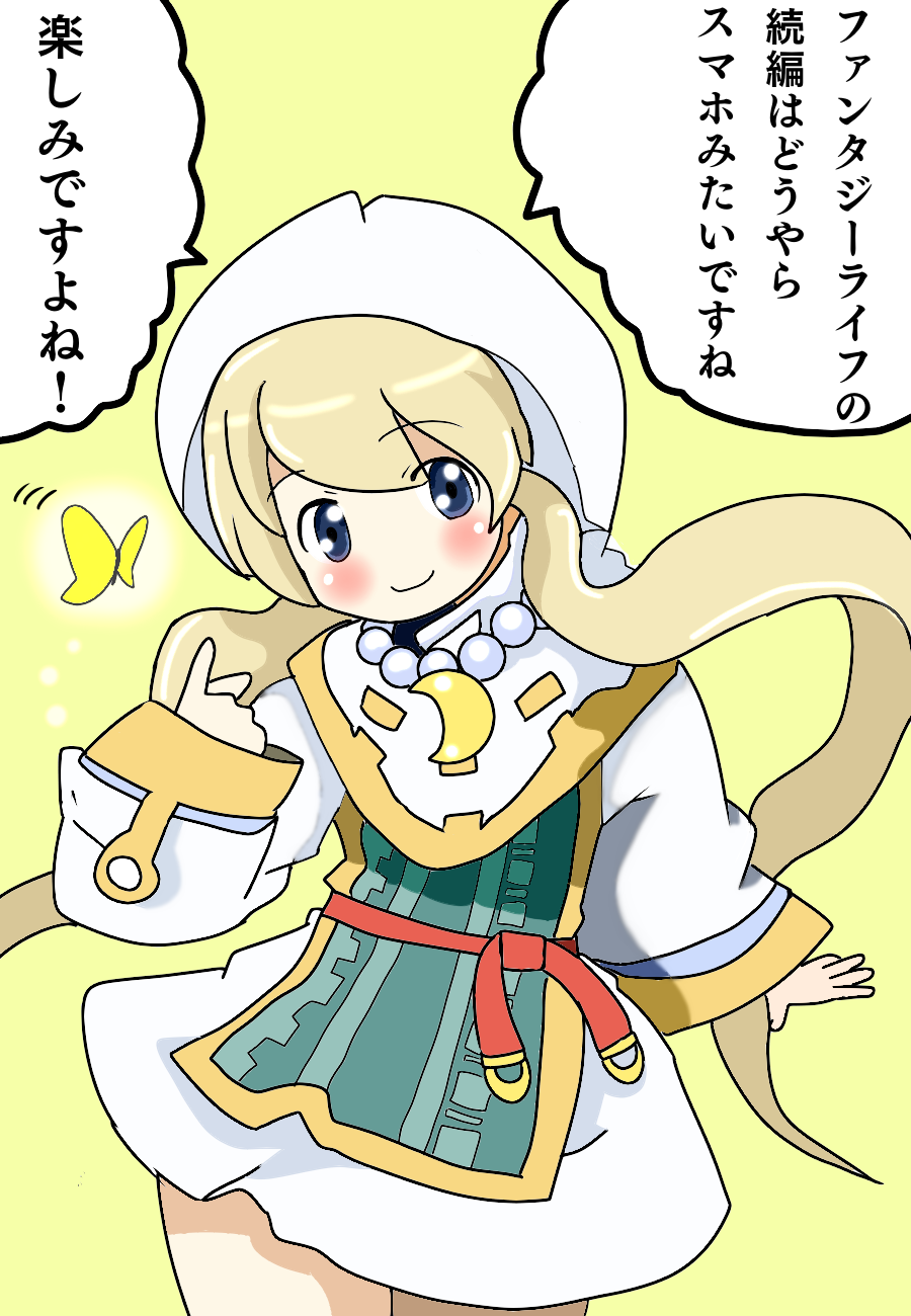 絶望したわ スマホゲーに期待などしていないのに お ふ な イラスト Art Street アートストリート