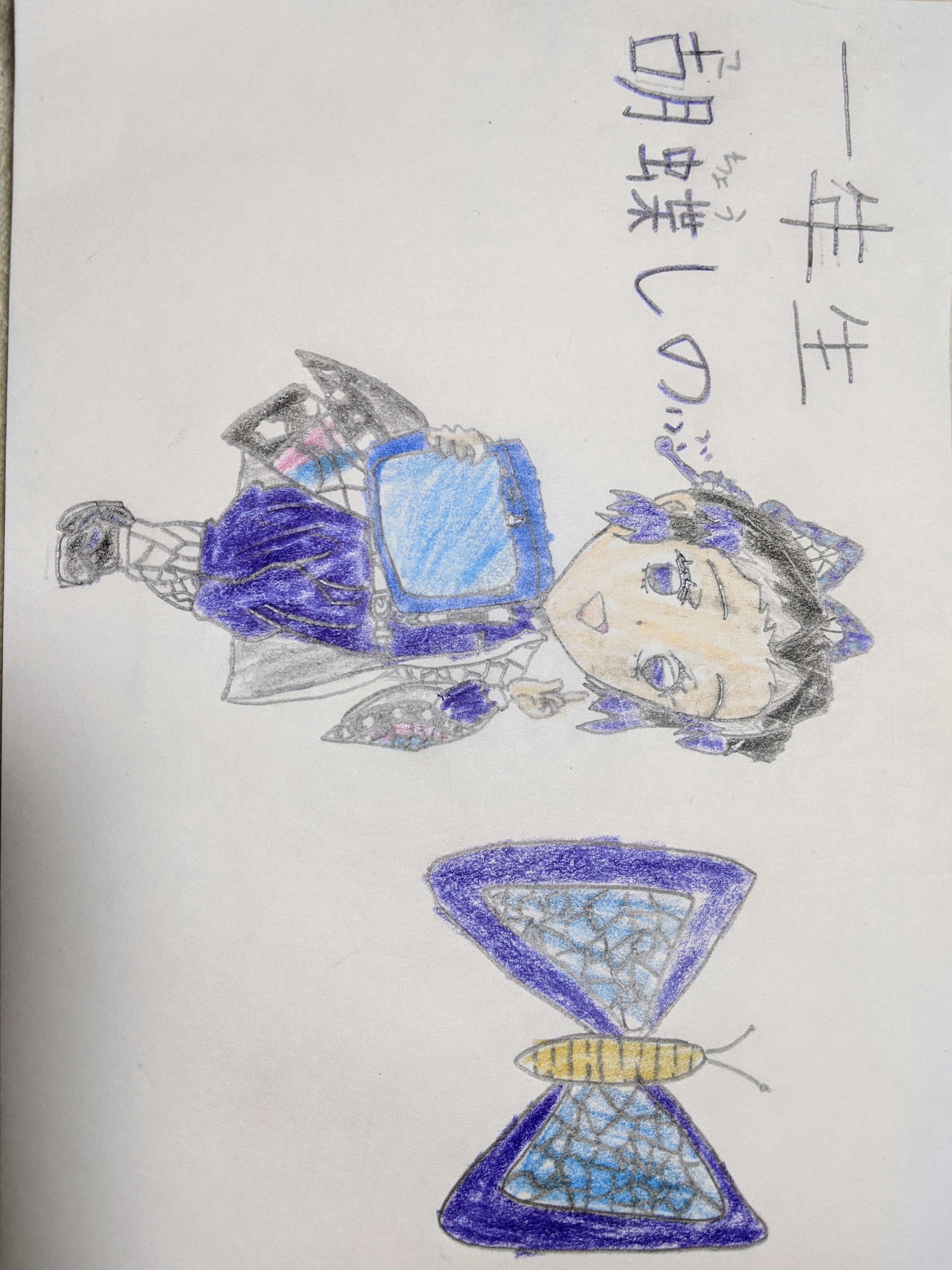 小学一年生の胡蝶しのぶ さや イラスト Art Street アートストリート