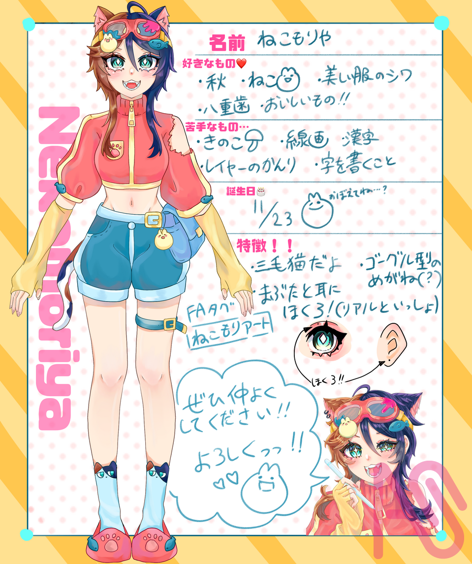作ってみた‼︎代理資料‼︎ Illust of ねこもりや girl ゴーグル cat_ears kawaii Yaeba 代理 代理キャラ 代理資料 ねこもりアート
