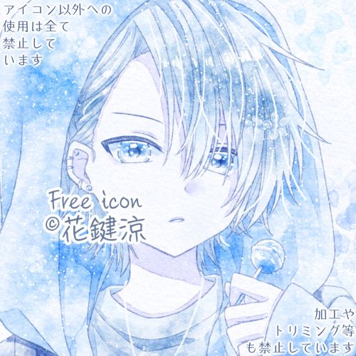 フリーアイコン Illust of 花鍵涼 blue watercolor illustration original boy フリーアイコン