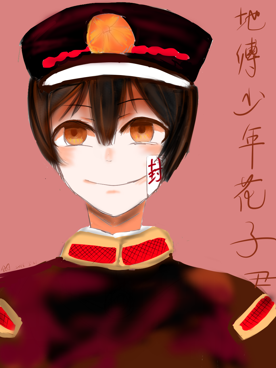 地缚少年花子君ww超喜欢他 松野翎子 イラスト Art Street アートストリート