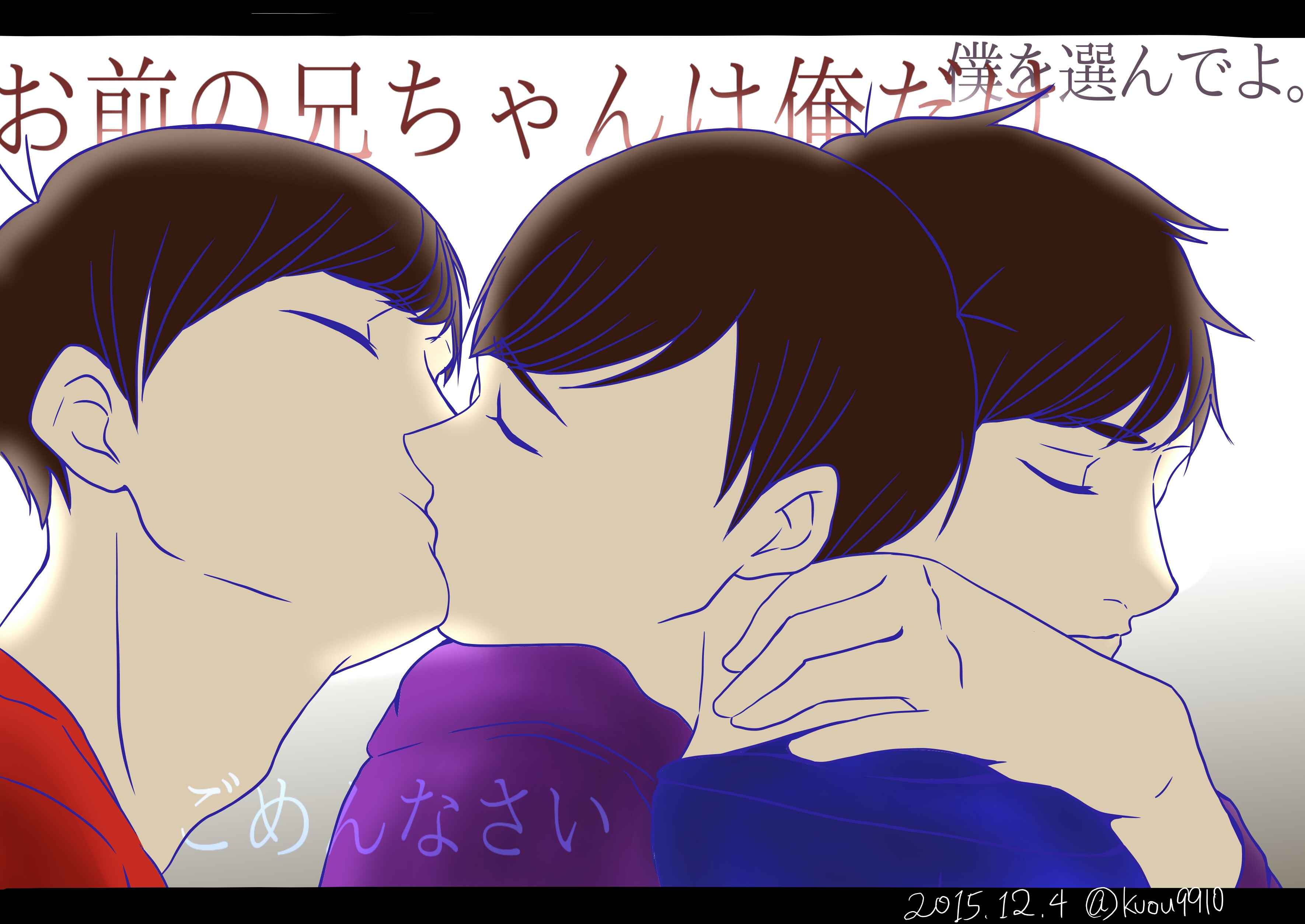 パカカラの日 吾味 Gomi Ilustraciones Art Street