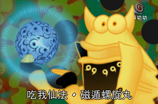 火影寶寶 妖狐聖終 イラスト Art Street アートストリート