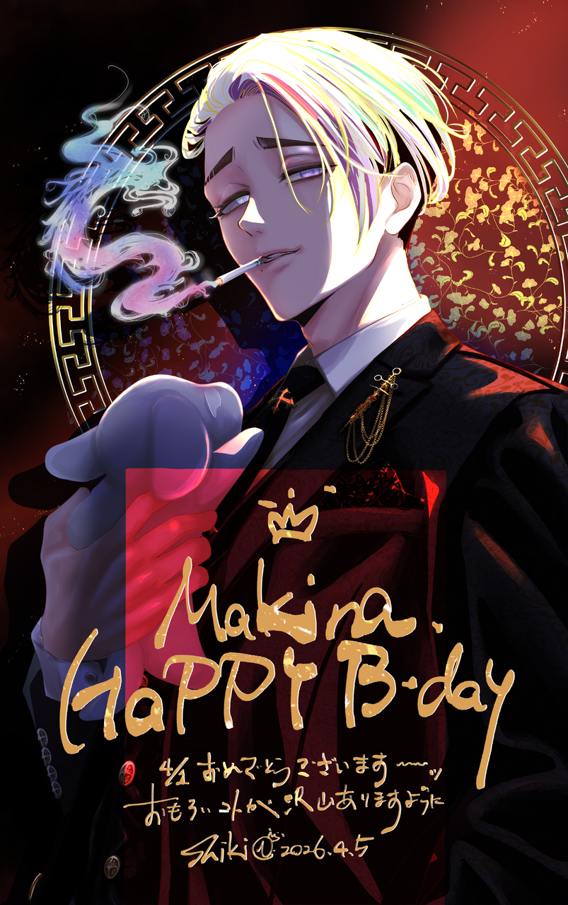 【遅刻】makina.さんHBD Illust of Shiki dog blue illustration tobacco digital male black ネクタイ suit へびすも