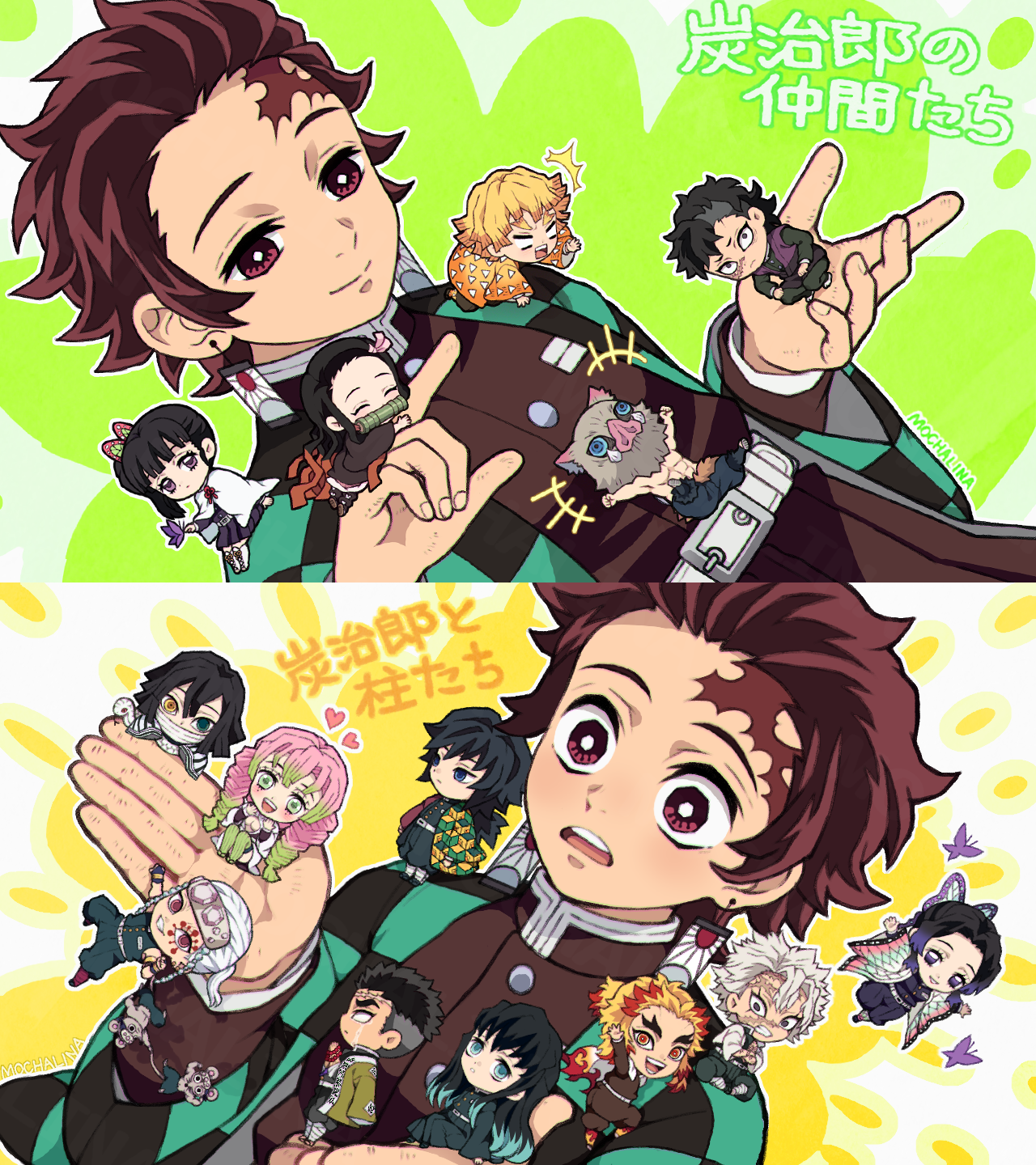 ?炭治郎と柱たち・炭治郎の仲間たち マスコットセット MOCHALINA 