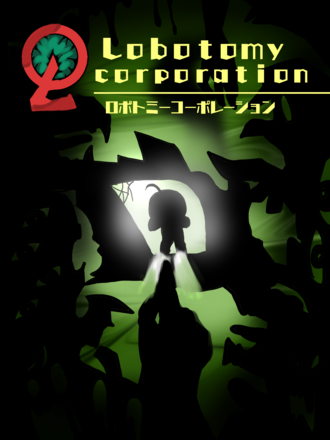 ロボトミーコーポレーション - でかぴよ｜Comics - ART street