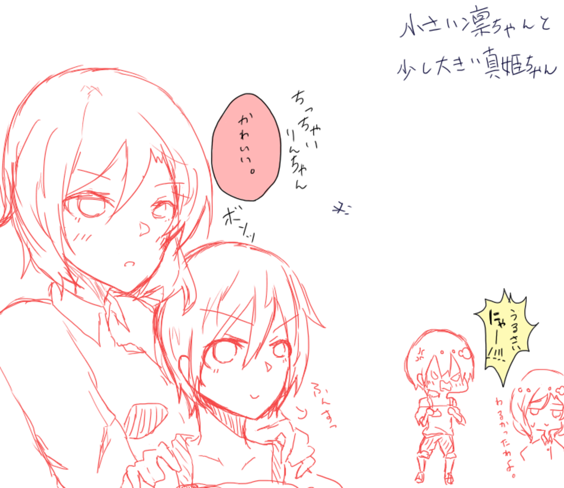 まきりん サクト Illustrations Art Street