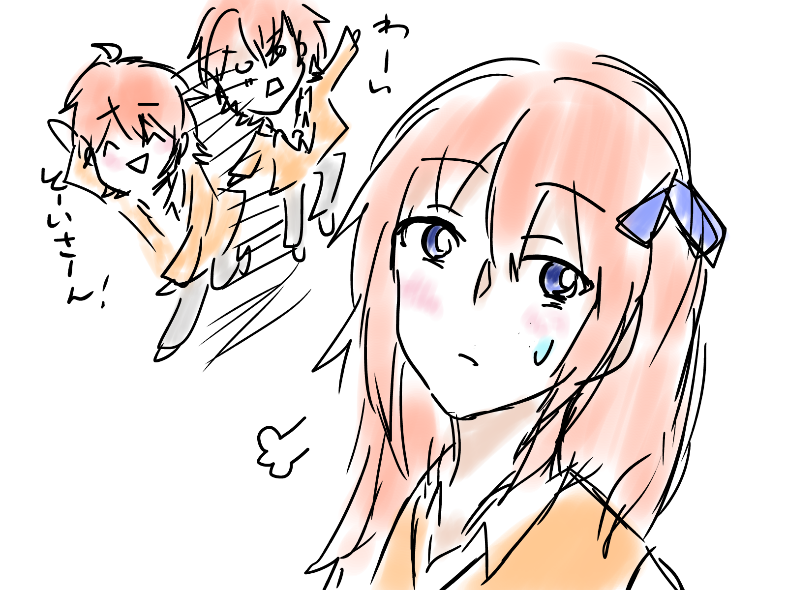 ジェルくんと遠井さん さやのすけ イラスト Art Street アートストリート