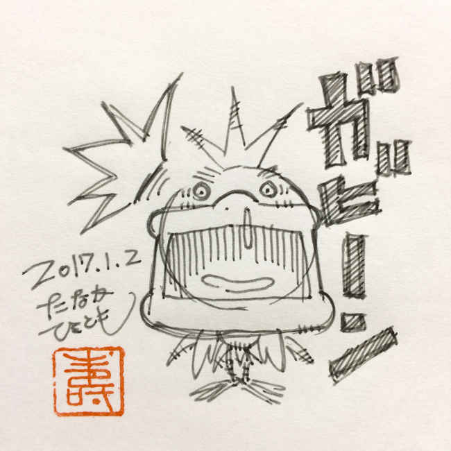 バードさん ガビーン Molu Studio Illustrations Art Street