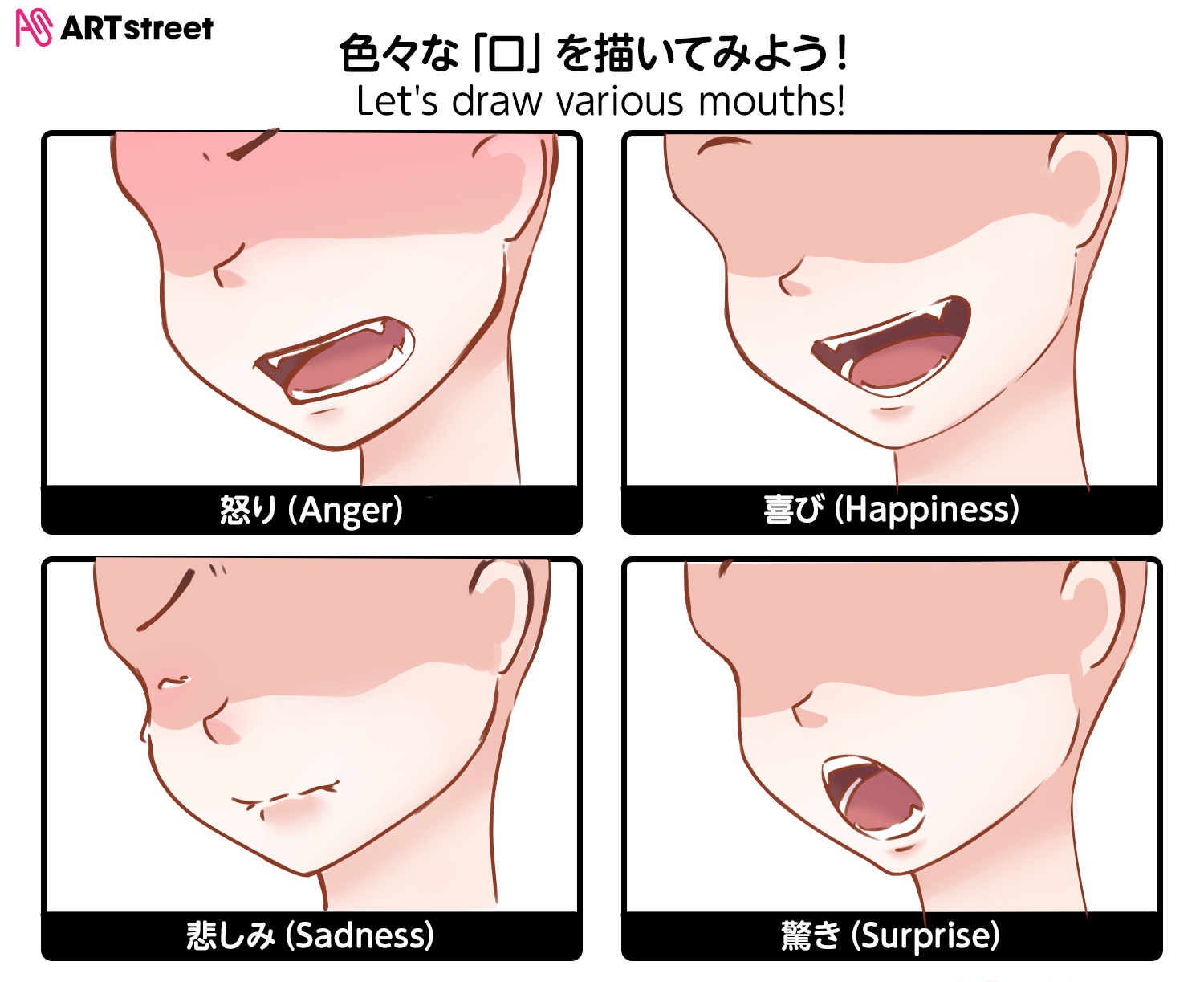 不同的口 中二x凜 - イラスト ART street (アートストリート)