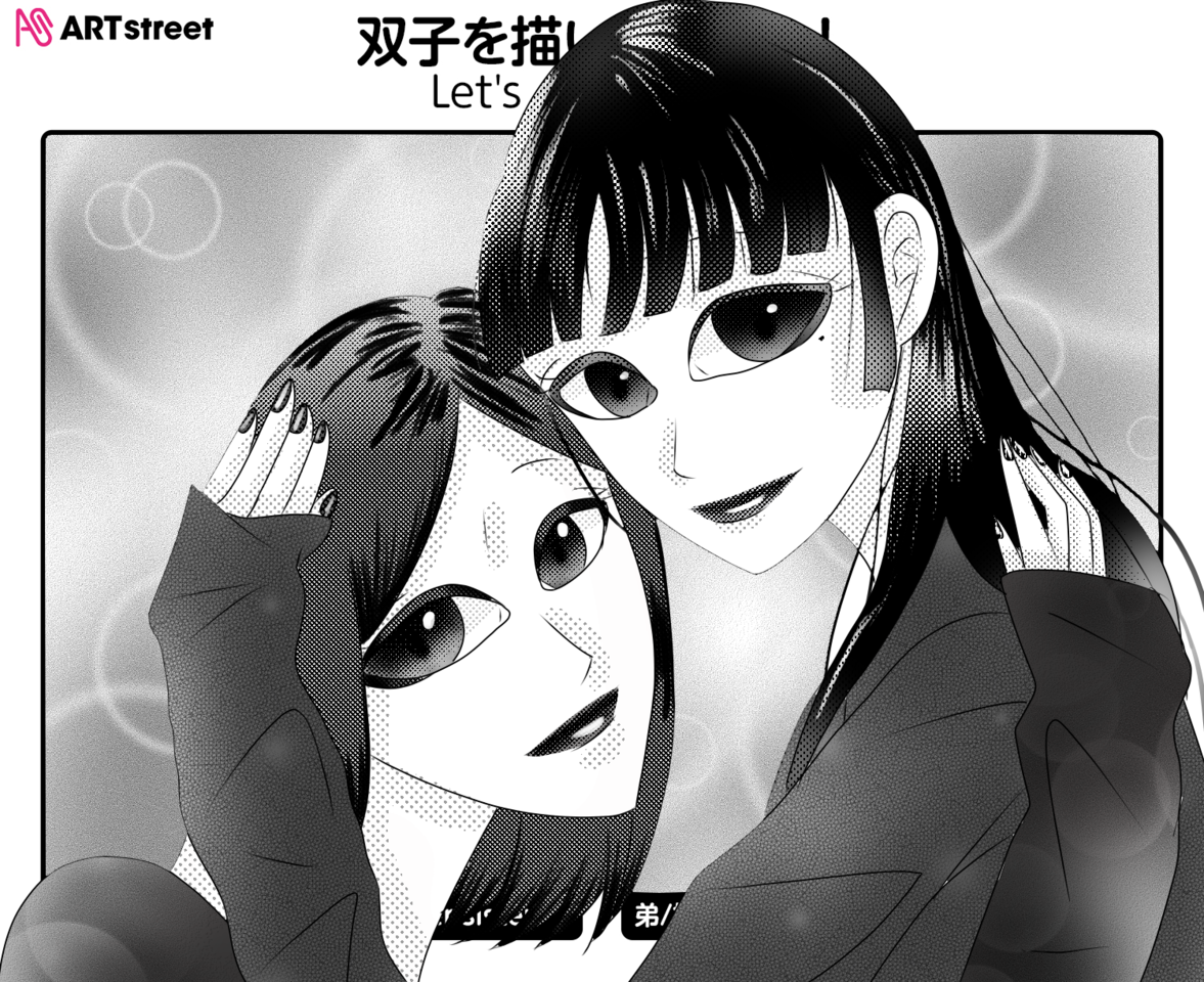 双子 あみ イラスト Art Street アートストリート