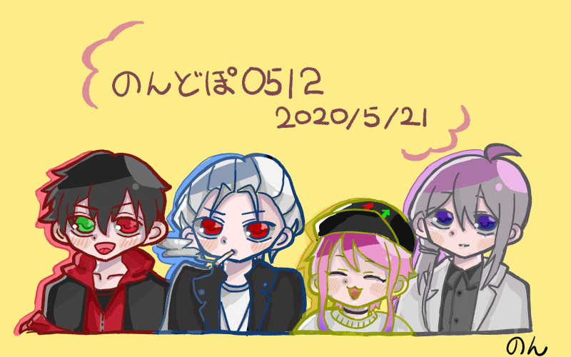 Tdd ヘッダー用 のんどぽ0512 イラスト Art Street アートストリート