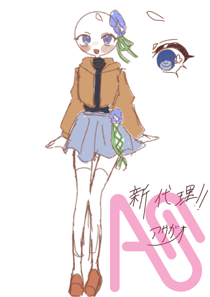 遅くなっちゃった💦 Illust of アサガオ アサガオ 新代理