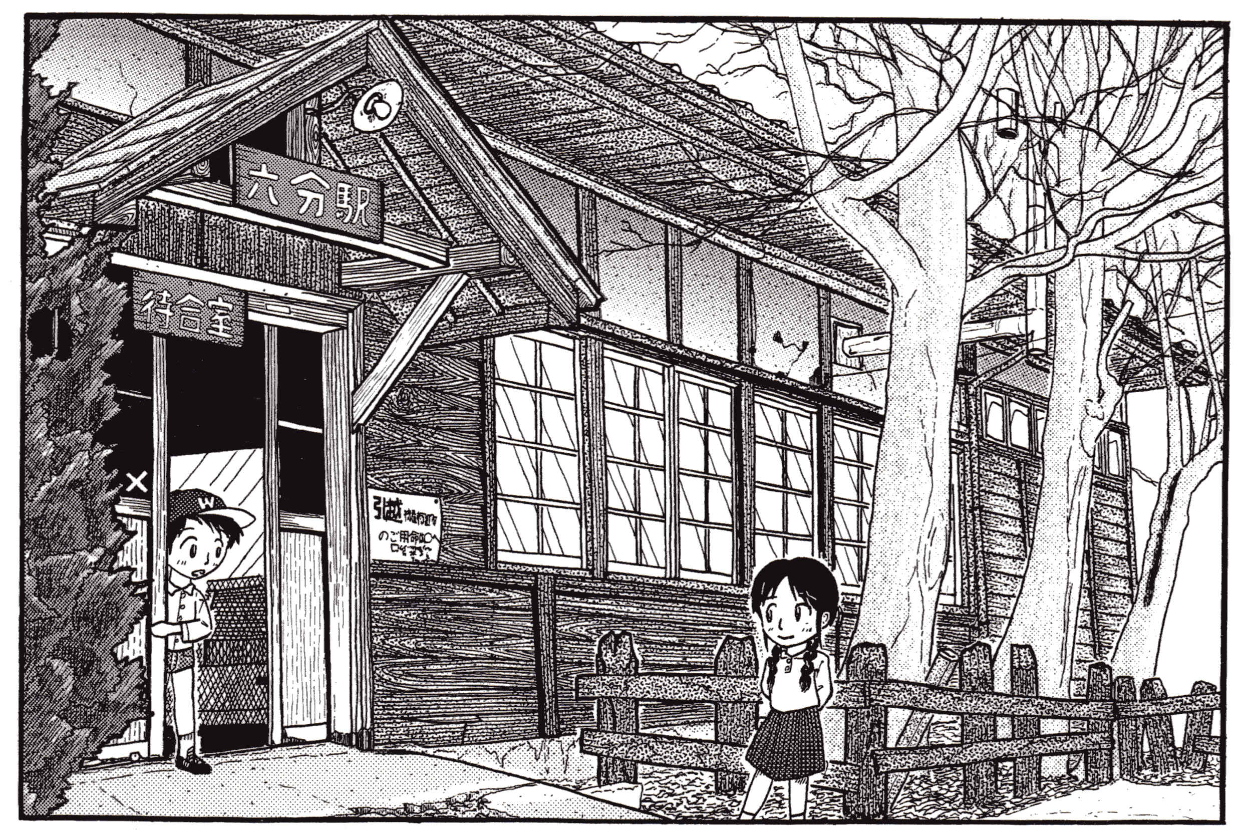 おかえり いるま イラスト Art Street アートストリート