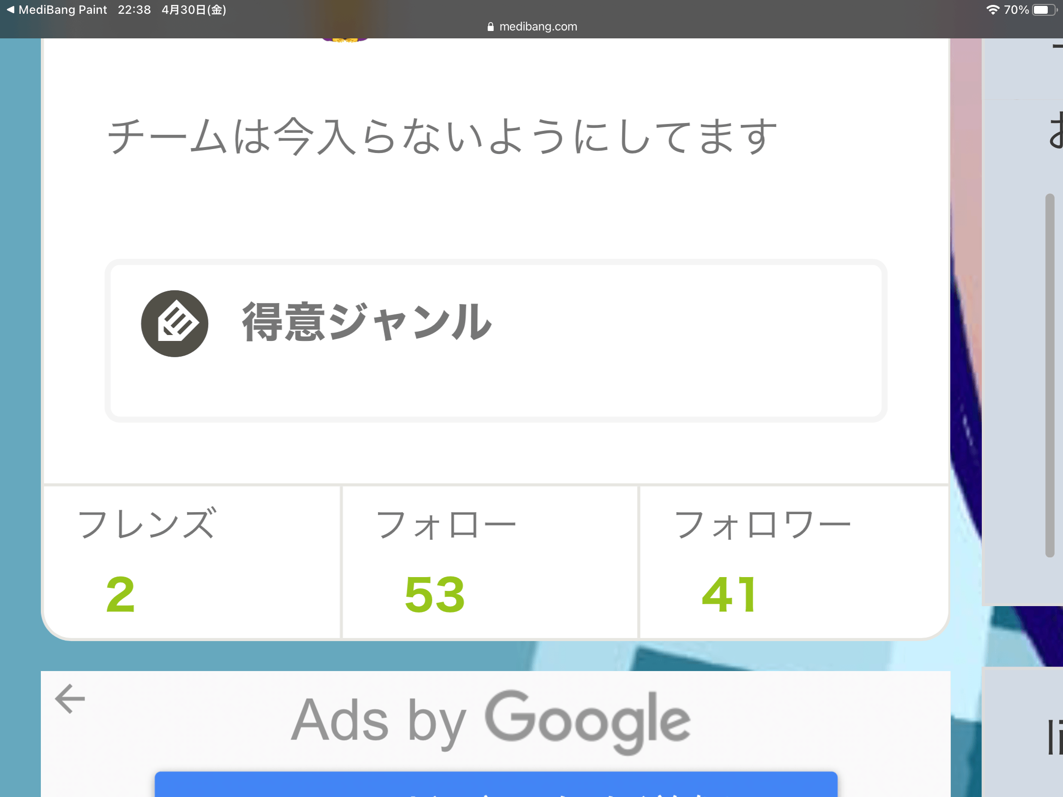 あざぁぁぁぁぁぁぁすゔうぅ 海月餅 S Topic Art Street