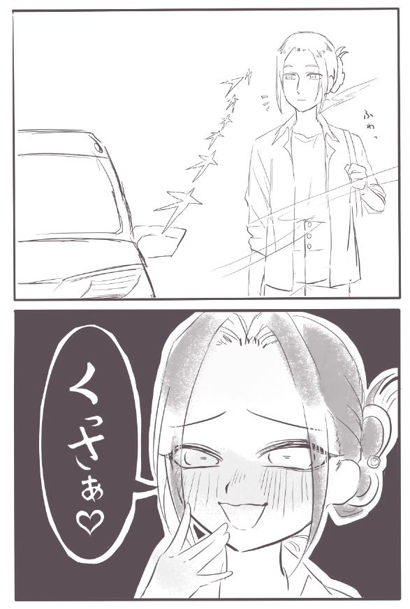 日記 あらゆる意欲低下中の湯呑！의 일러스트 만화 자캐 blackandwhite