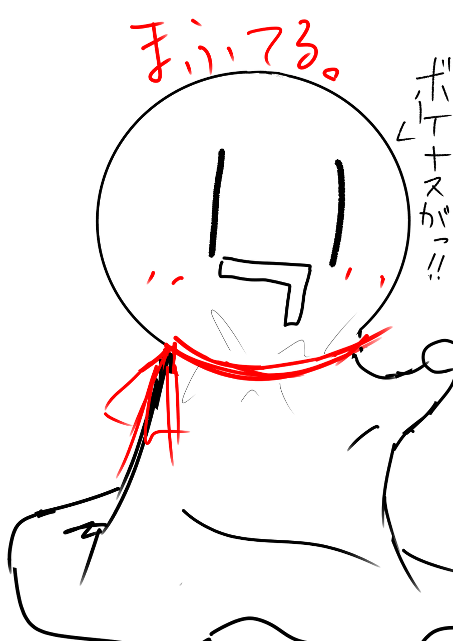 まふてるじゃ ぽんず Illustrations Art Street