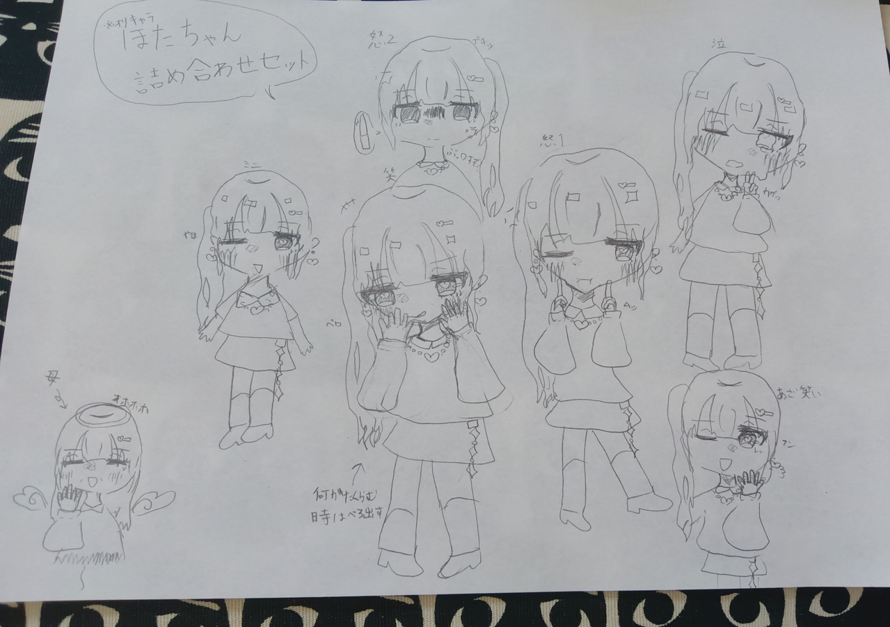 ほたちゃん詰め合わせ※オリキャラ※ Illust of めろんそーだ😎―新代選中― medibangpaint cute oc 今日も元気なほた ホタテ美味