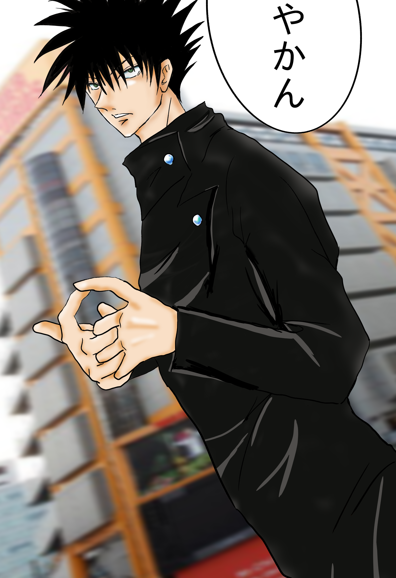 伏黒恵20210104 H2 - Illustrations ART street