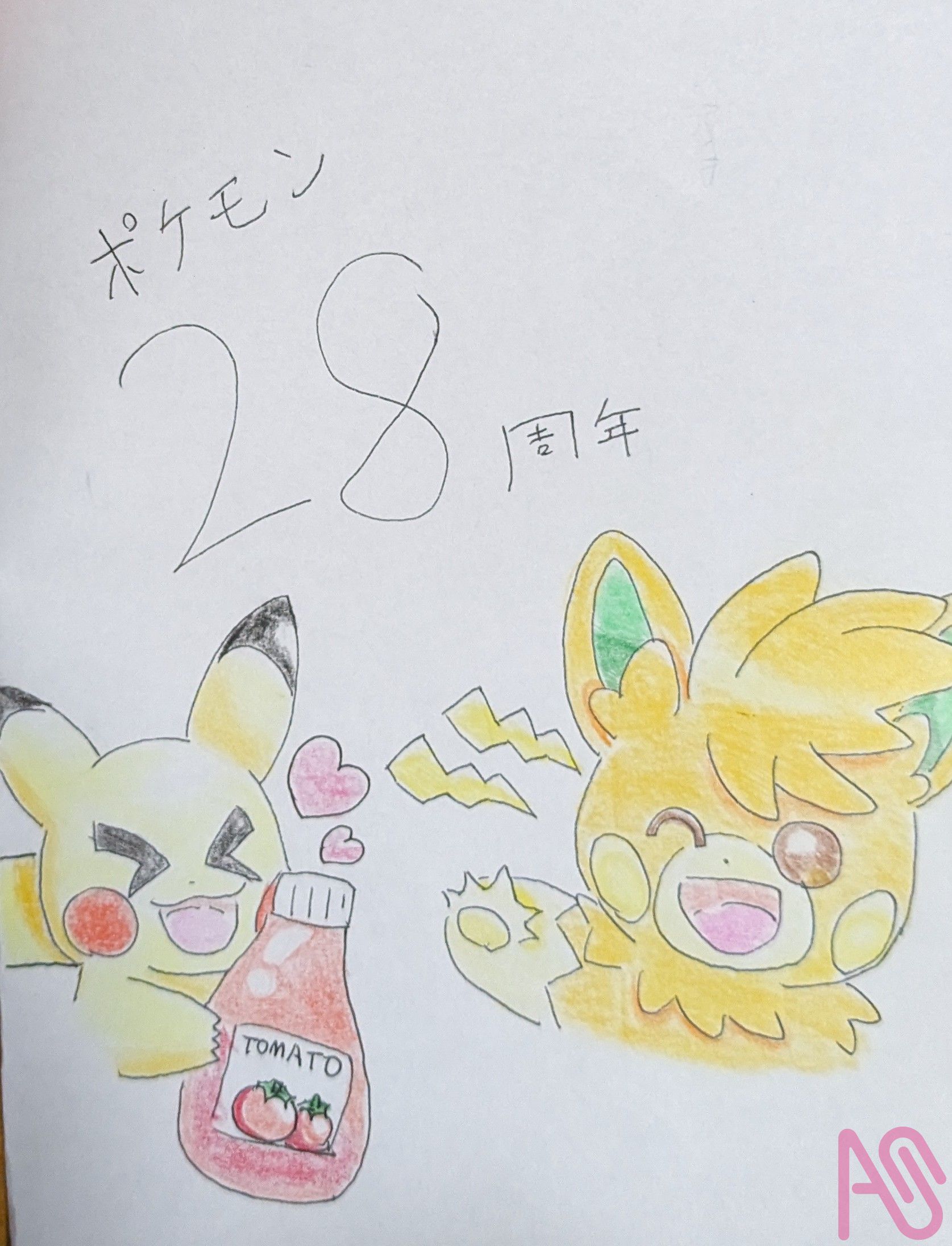 箱説付きDSソフト ポケットモンスターダイヤモンド NTR-ADAJ-JPN