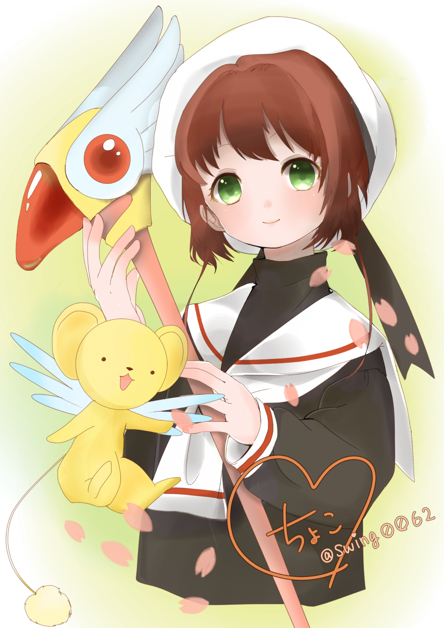 ケロ ちゃん cc さくら】PSA10 ヴァイス カードキャプターさくら 守護